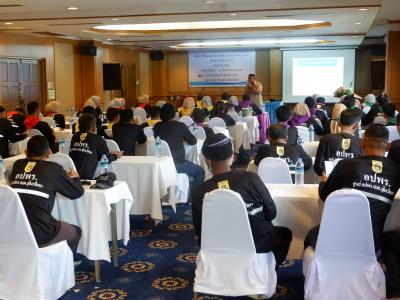 โครงการฝึกอบรมอาสาสมัครป้องกันภัยฝ่ายพลเรือน