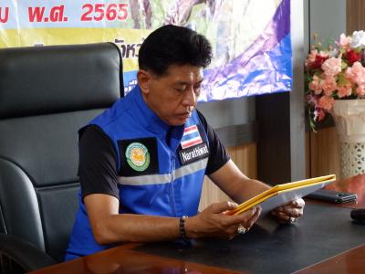 โครงการฝึกอบรมอาสาสมัครป้องกันภัยฝ่ายพลเรือน