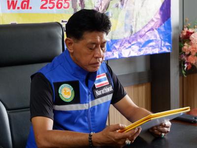 โครงการฝึกอบรมอาสาสมัครป้องกันภัยฝ่ายพลเรือน