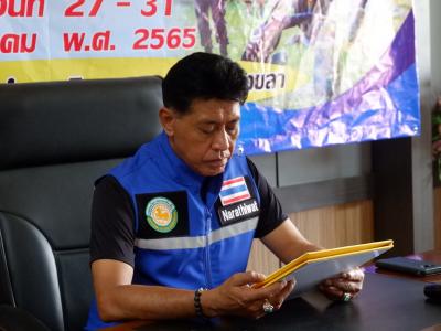 โครงการฝึกอบรมอาสาสมัครป้องกันภัยฝ่ายพลเรือน