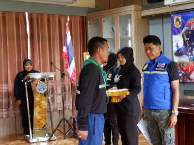 โครงการฝึกอบรมอาสาสมัครป้องกันภัยฝ่ายพลเรือน