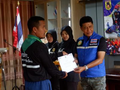 โครงการฝึกอบรมอาสาสมัครป้องกันภัยฝ่ายพลเรือน