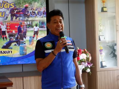 โครงการฝึกอบรมอาสาสมัครป้องกันภัยฝ่ายพลเรือน