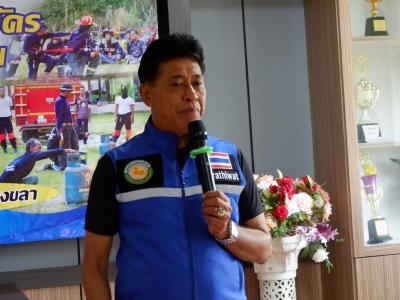 โครงการฝึกอบรมอาสาสมัครป้องกันภัยฝ่ายพลเรือน