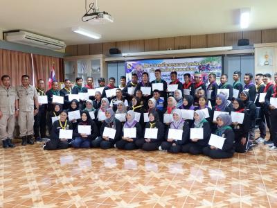 โครงการฝึกอบรมอาสาสมัครป้องกันภัยฝ่ายพลเรือน