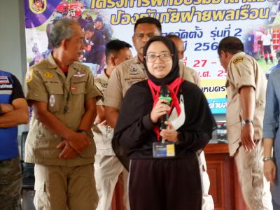 โครงการฝึกอบรมอาสาสมัครป้องกันภัยฝ่ายพลเรือน