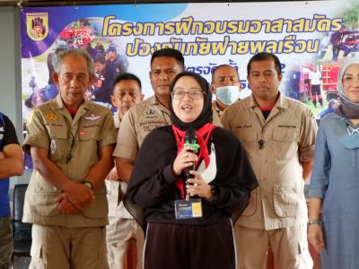 โครงการฝึกอบรมอาสาสมัครป้องกันภัยฝ่ายพลเรือน