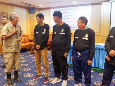 โครงการฝึกอบรมอาสาสมัครป้องกันภัยฝ่ายพลเรือน