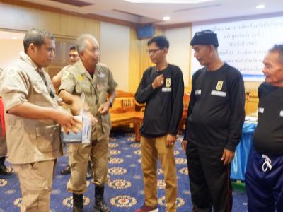 โครงการฝึกอบรมอาสาสมัครป้องกันภัยฝ่ายพลเรือน
