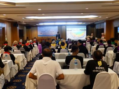 โครงการฝึกอบรมอาสาสมัครป้องกันภัยฝ่ายพลเรือน