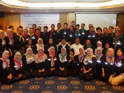 โครงการฝึกอบรมอาสาสมัครป้องกันภัยฝ่ายพลเรือน