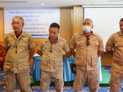 โครงการฝึกอบรมอาสาสมัครป้องกันภัยฝ่ายพลเรือน