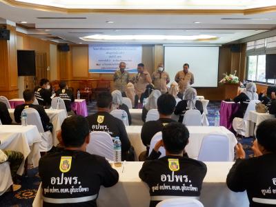 โครงการฝึกอบรมอาสาสมัครป้องกันภัยฝ่ายพลเรือน