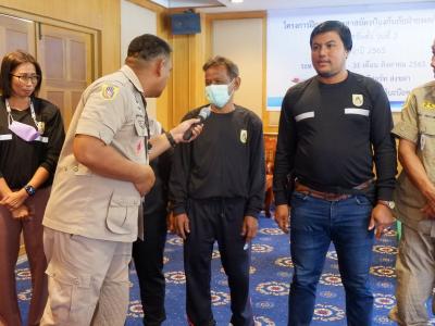 โครงการฝึกอบรมอาสาสมัครป้องกันภัยฝ่ายพลเรือน