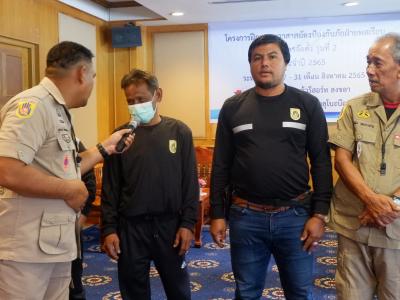 โครงการฝึกอบรมอาสาสมัครป้องกันภัยฝ่ายพลเรือน