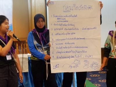 โครงการฝึกอบรมอาสาสมัครป้องกันภัยฝ่ายพลเรือน