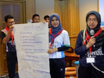โครงการฝึกอบรมอาสาสมัครป้องกันภัยฝ่ายพลเรือน