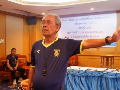 โครงการฝึกอบรมอาสาสมัครป้องกันภัยฝ่ายพลเรือน
