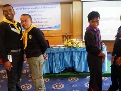 โครงการฝึกอบรมอาสาสมัครป้องกันภัยฝ่ายพลเรือน