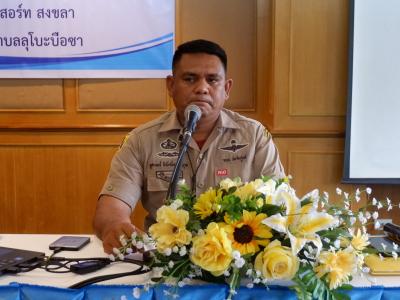 โครงการฝึกอบรมอาสาสมัครป้องกันภัยฝ่ายพลเรือน