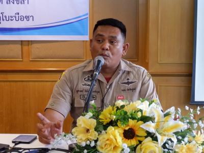 โครงการฝึกอบรมอาสาสมัครป้องกันภัยฝ่ายพลเรือน