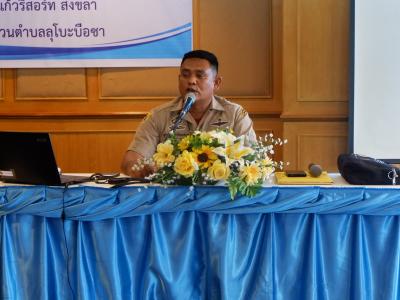 โครงการฝึกอบรมอาสาสมัครป้องกันภัยฝ่ายพลเรือน