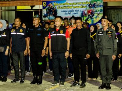 โครงการฝึกอบรมอาสาสมัครป้องกันภัยฝ่ายพลเรือน(การดับไฟจริง)