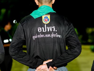 โครงการฝึกอบรมอาสาสมัครป้องกันภัยฝ่ายพลเรือน(การดับไฟจริง)