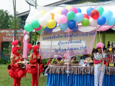 รองนายกเข้าร่วมกิจกรรมกีฬาภายในโรงเรียนบ้านลุโบะดาโต๊ะ