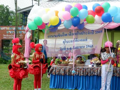 รองนายกเข้าร่วมกิจกรรมกีฬาภายในโรงเรียนบ้านลุโบะดาโต๊ะ