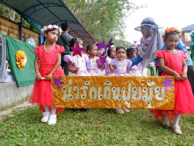รองนายกเข้าร่วมกิจกรรมกีฬาภายในโรงเรียนบ้านลุโบะดาโต๊ะ
