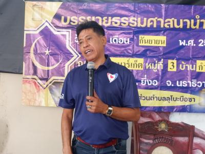 กิจกรรมบรรยายธรรมศาสนานำทาง