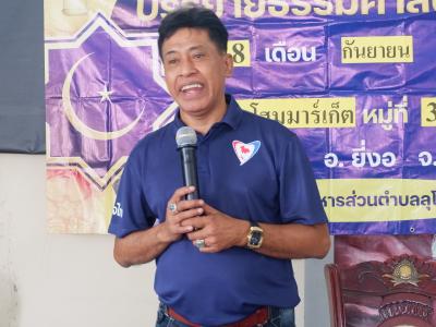 กิจกรรมบรรยายธรรมศาสนานำทาง