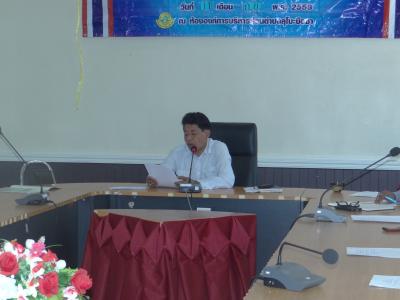ประชุมประจำเดือนกันยายน 2558