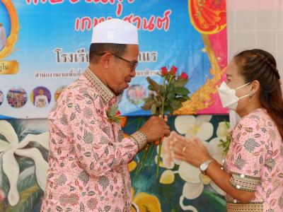 กิจกรรมงานเกษียยม ครูโรงเรียนบ้านกาแร