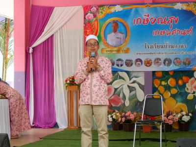 กิจกรรมงานเกษียยม ครูโรงเรียนบ้านกาแร
