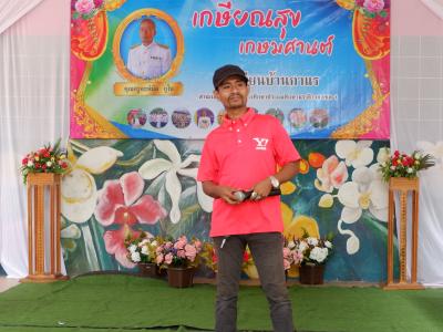 กิจกรรมงานเกษียยม ครูโรงเรียนบ้านกาแร