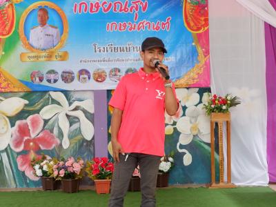 กิจกรรมงานเกษียยม ครูโรงเรียนบ้านกาแร