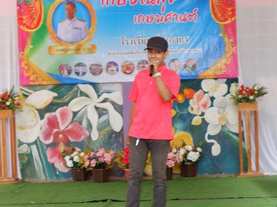 กิจกรรมงานเกษียยม ครูโรงเรียนบ้านกาแร