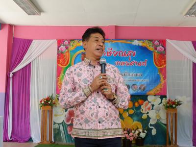 กิจกรรมงานเกษียยม ครูโรงเรียนบ้านกาแร