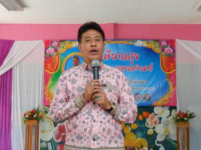 กิจกรรมงานเกษียยม ครูโรงเรียนบ้านกาแร