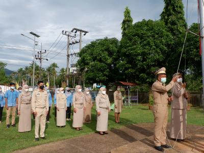 กิจกรรมเนื่องในวันพระราชทานธงชาติ 28 กันยายน (Tail Nationat