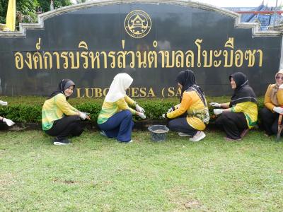 กิจกรรมจิตอาสา ณ องค์การบริหารส่วนตำบลลุโบะบือซา