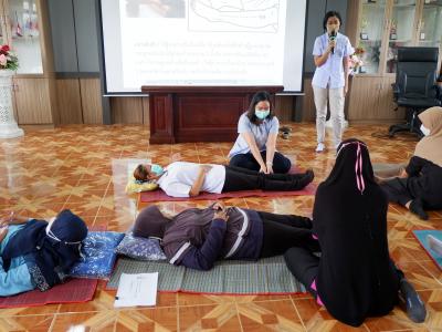 โครงการนวดแผนไทยเพื่อสุขภาพ