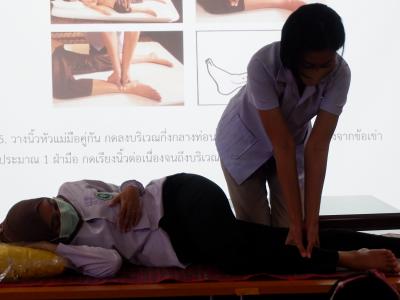 โครงการนวดแผนไทยเพื่อสุขภาพ