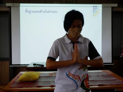 โครงการนวดแผนไทยเพื่อสุขภาพ