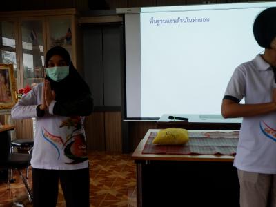 โครงการนวดแผนไทยเพื่อสุขภาพ
