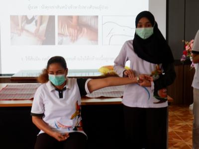 โครงการนวดแผนไทยเพื่อสุขภาพ