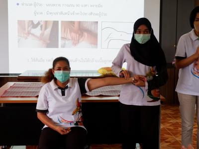 โครงการนวดแผนไทยเพื่อสุขภาพ
