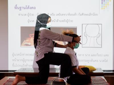 โครงการนวดแผนไทยเพื่อสุขภาพ